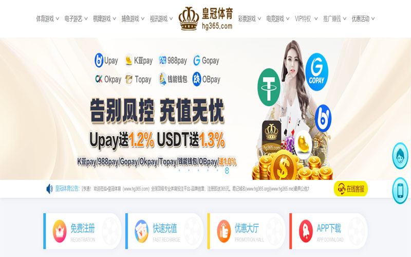 九鼎|九鼎体育世界杯投注体育的规则与条款讲解 – 新手须知