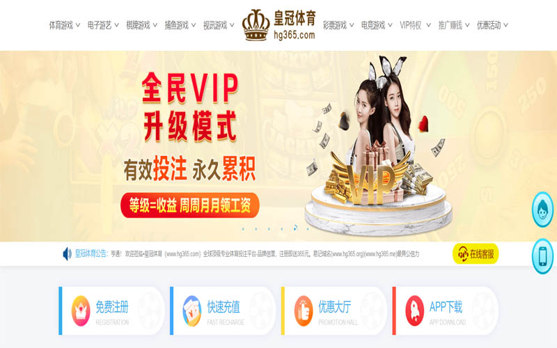 九鼎|九鼎体育世界杯投注体育App下载 – 线上最佳足球买球APP