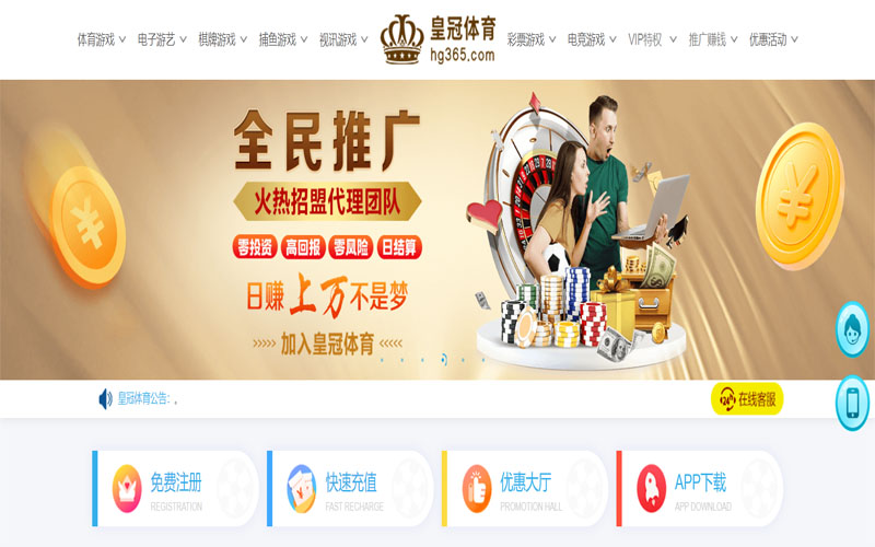 九鼎|九鼎体育世界杯投注体育注册账户和游戏下注使用权