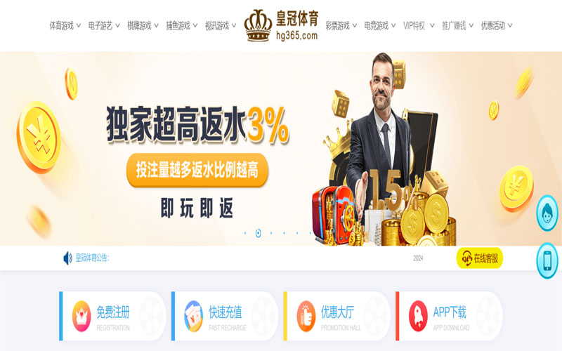 九鼎|九鼎体育世界杯投注的在线体育博彩APP供应商